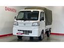 （茨城県）の中古車