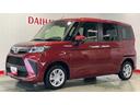 （茨城県）の中古車