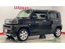 （茨城県）の中古車