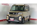 （茨城県）の中古車