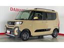 （茨城県）の中古車