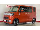 （茨城県）の中古車