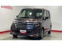 （茨城県）の中古車