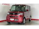 （茨城県）の中古車
