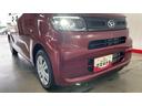 （茨城県）の中古車