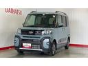 （茨城県）の中古車