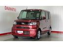 （茨城県）の中古車