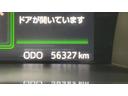 （茨城県）の中古車
