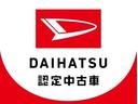 ダイハツ認定中古車｜ＣＤオーディオ｜シートヒーター｜ＬＥＤヘッドライト｜キーフリー｜アイドリングストップ｜スマートアシスト｜保証／整備付（茨城県）の中古車
