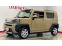 （茨城県）の中古車