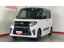 （茨城県）の中古車