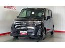 （茨城県）の中古車