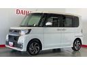 （茨城県）の中古車
