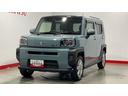 （茨城県）の中古車