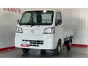 （茨城県）の中古車