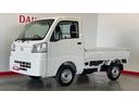 （茨城県）の中古車
