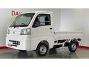 （茨城県）の中古車