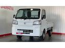 （茨城県）の中古車