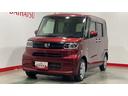（茨城県）の中古車