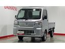（茨城県）の中古車