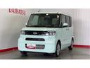 （茨城県）の中古車