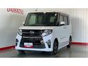 （茨城県）の中古車