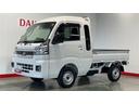 （茨城県）の中古車