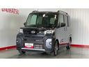 （茨城県）の中古車
