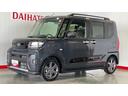 （茨城県）の中古車