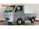 （茨城県）の中古車