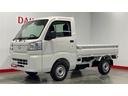 （茨城県）の中古車