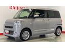 （茨城県）の中古車