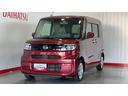 （茨城県）の中古車
