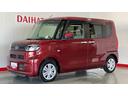 （茨城県）の中古車
