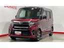 （茨城県）の中古車