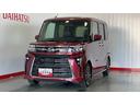 （茨城県）の中古車