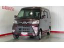 （茨城県）の中古車