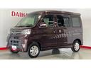 （茨城県）の中古車