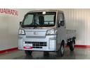 （茨城県）の中古車
