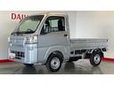 （茨城県）の中古車
