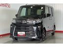 （茨城県）の中古車