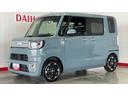 （茨城県）の中古車