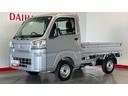 （茨城県）の中古車