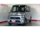 （茨城県）の中古車