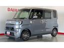 （茨城県）の中古車