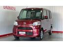 （茨城県）の中古車