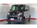 （茨城県）の中古車