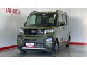 （茨城県）の中古車