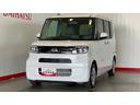 （茨城県）の中古車