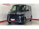 （茨城県）の中古車